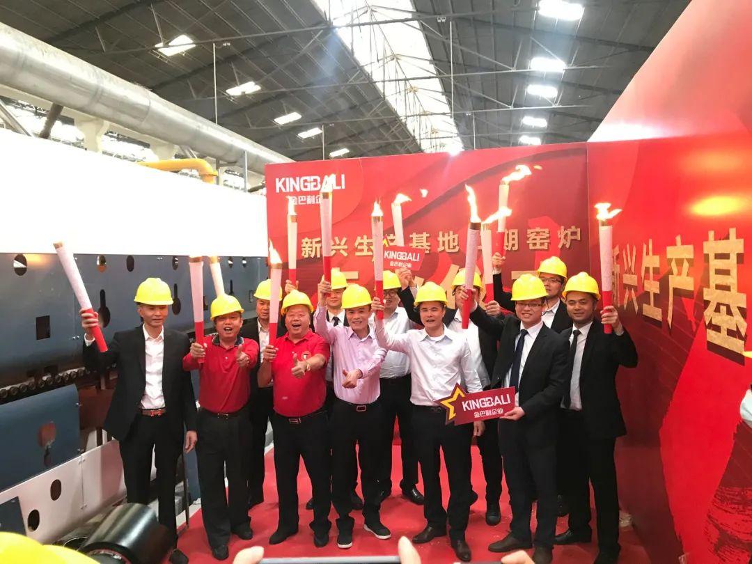 新起點，新征程 |雅駿瓷磚生產(chǎn)基地二期窯爐點火儀式圓滿舉行！