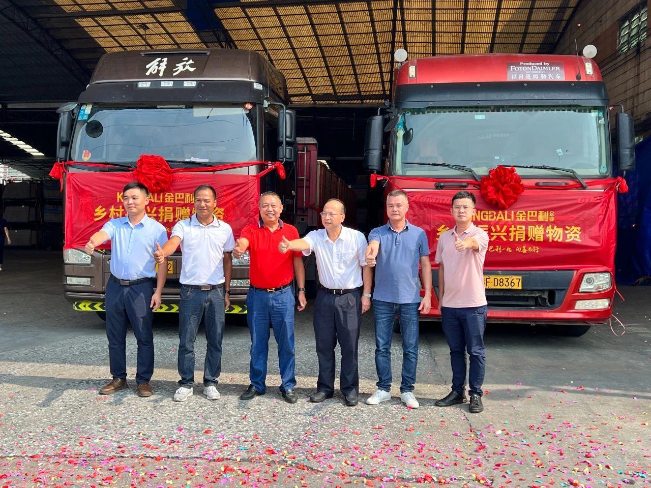 【31.9萬元瓷磚捐贈】鄉(xiāng)村振興，我們略盡綿力