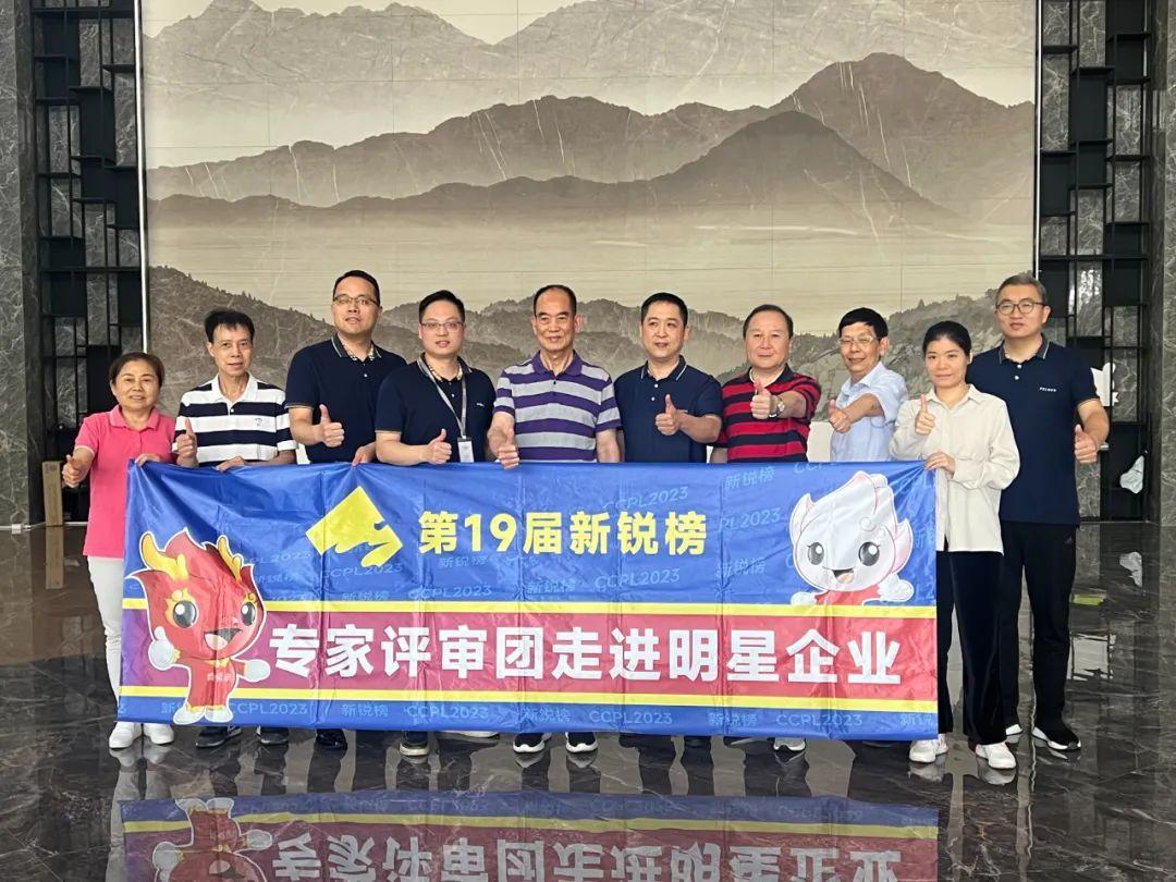 企業(yè)資訊 | 新銳榜評審團蒞臨雅駿瓷磚參觀考察！