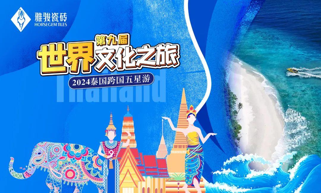 一個(gè)字就能夠概括全部，“走”！